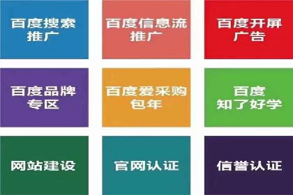 SEM托管服务在餐饮行业的成功应用案例