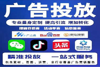 SEM托管公司案例分享：提升广告质量
